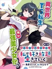 奇艺影视名场面索引模块拼图