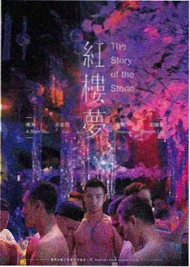 奇艺影视幕后观察雨季美术配色表配图
